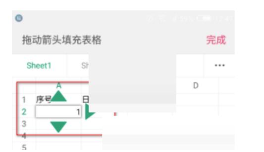 wps序列填充模式怎么弄-wps序列填充模式设定操作方法