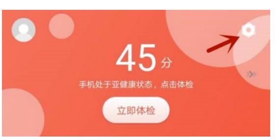 360手机助手无图模式在哪设置-360手机助手设定无图模式实例教程