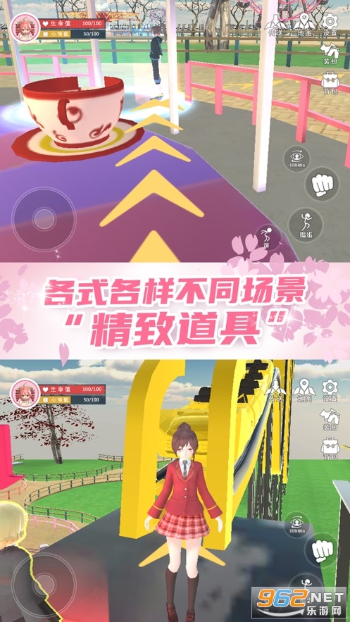 动漫学园换装舞会游戏v1.0 官方版截图3