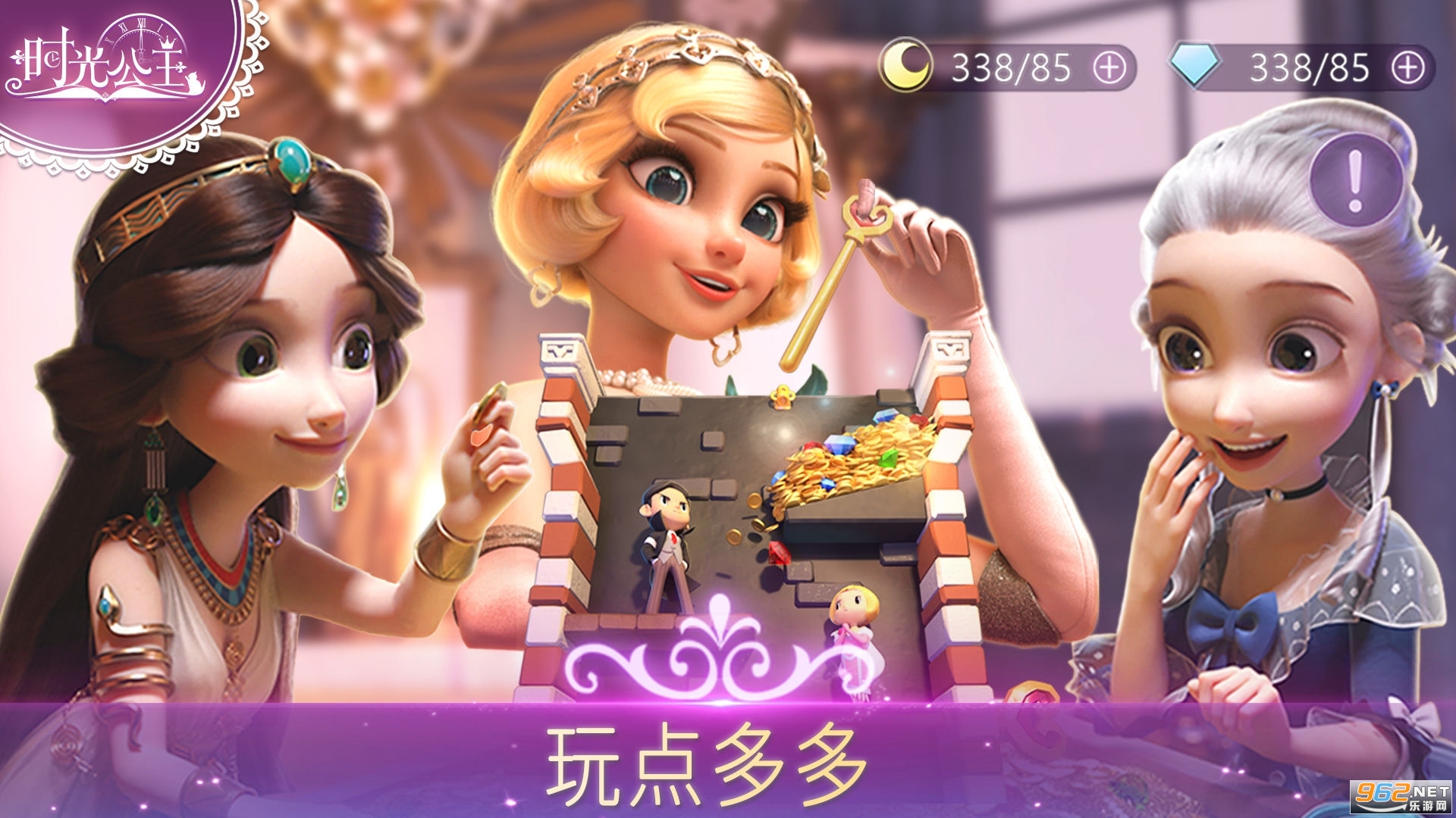时光公主国际服v1.18.2 安卓版截图1