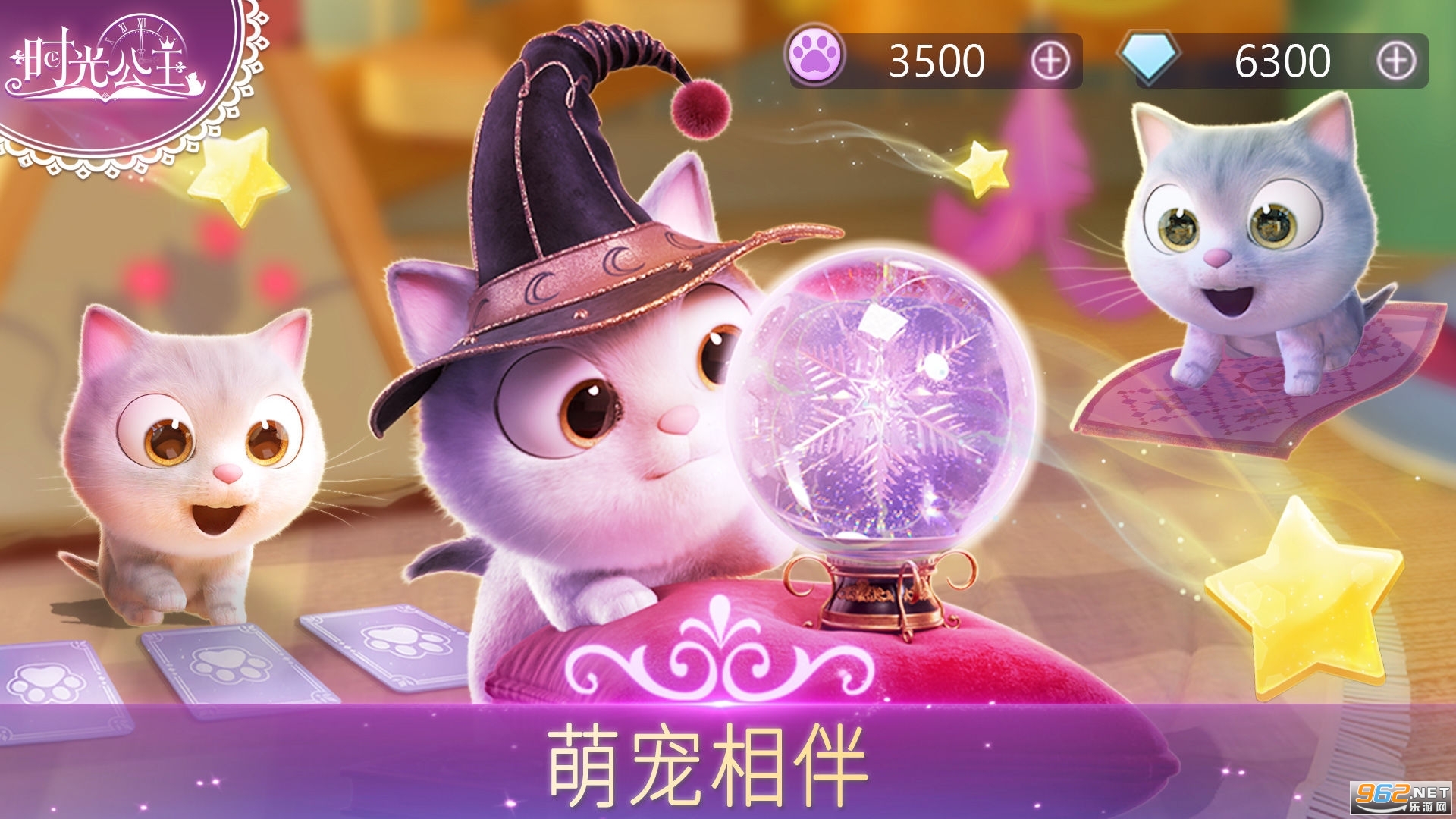 时光公主国际服v1.18.2 安卓版截图2