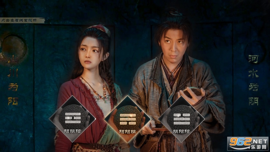 神都不良探手机版v1.0 dlc完整版截图0