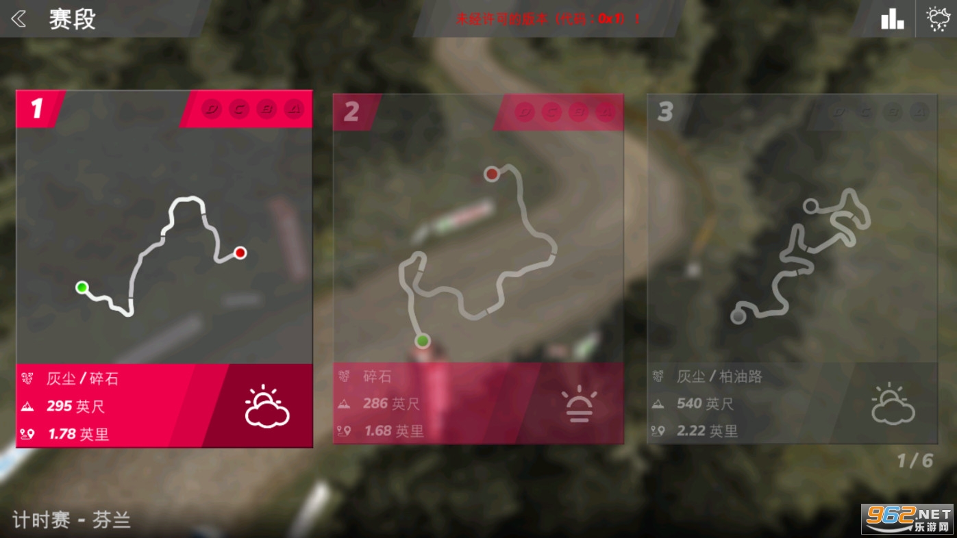 拉什拉力赛起源(Rush Rally Origins Demo)v1.8最新版截图3