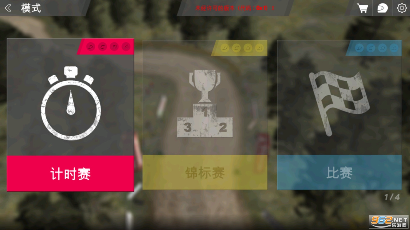 拉什拉力赛起源(Rush Rally Origins Demo)v1.8最新版截图4