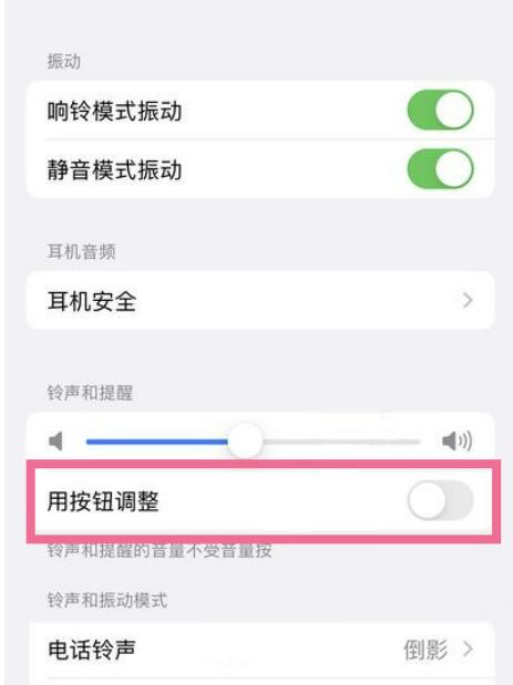 siri的声音在哪儿调尺寸?苹果siri调节声音大小方式