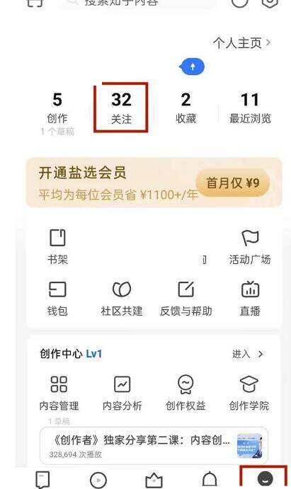 知乎在哪儿看看自己的匿名回答-知乎匿名回答查询方法详细介绍
