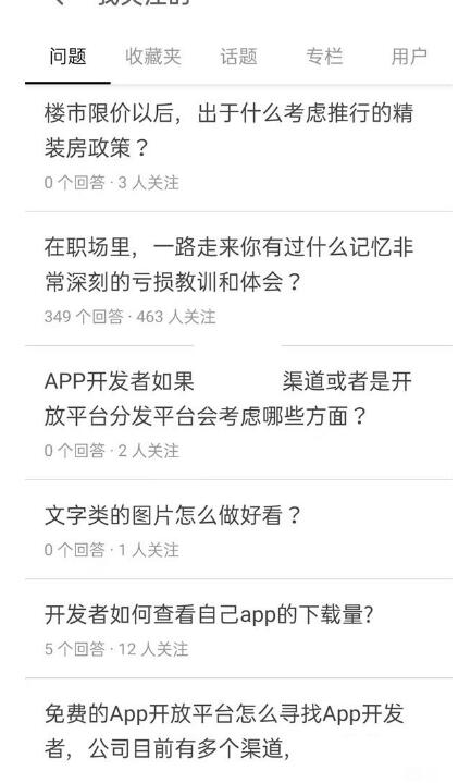 知乎在哪儿看看自己的匿名回答-知乎匿名回答查询方法详细介绍