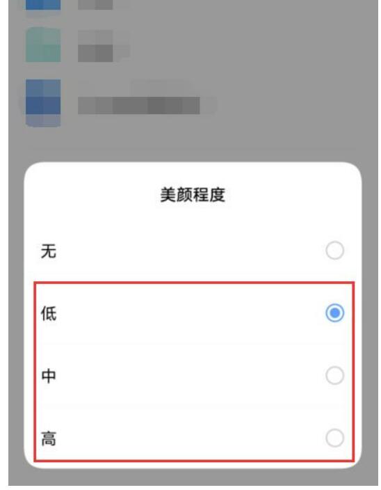 iqooz6在哪儿开启微信视频美颜-iqooz6微信视频美颜打开步骤详细介绍