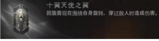暗黑破坏神不朽十翼恶魔之翼如何拥有