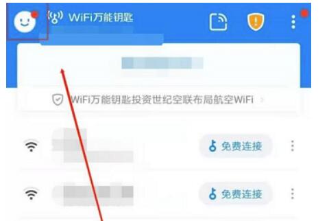 wifi万能钥匙检测摄像头怎么设置-wifi万能钥匙摄像头检测方式