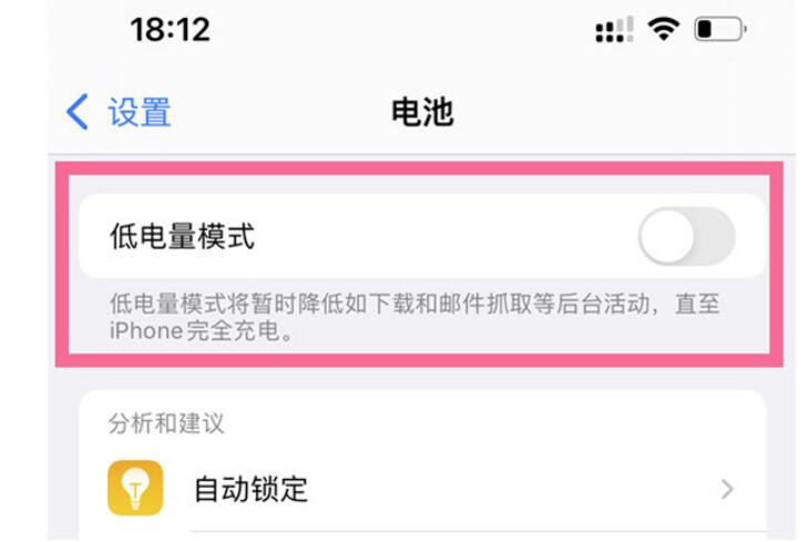苹果手机app更新无法打开怎样解决?苹果手机app更新无法打开解决方案