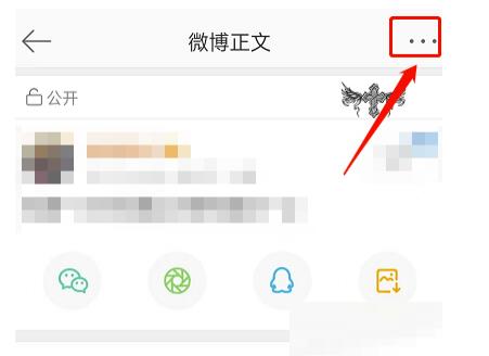 微博怎么给朋友寄微博?微博给朋友寄微博方式