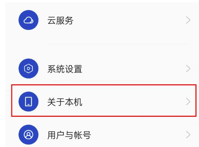 一加AcePro怎么进入开发者模式-一加AcePro设定开发者模式方式