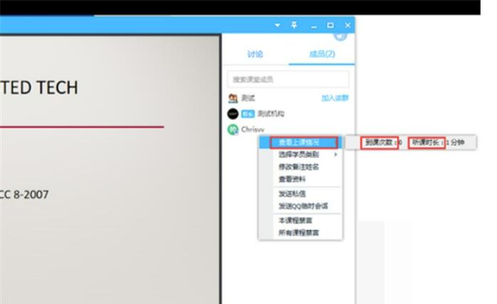 腾讯课堂上课记录如何查看?腾讯课堂上课记录查询方式
