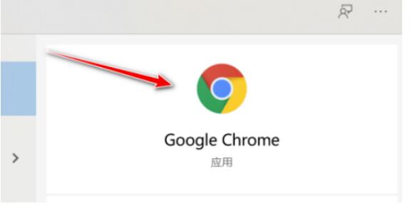 chorme如何下载PDF文档？谷歌浏览器下载PDF文件方式