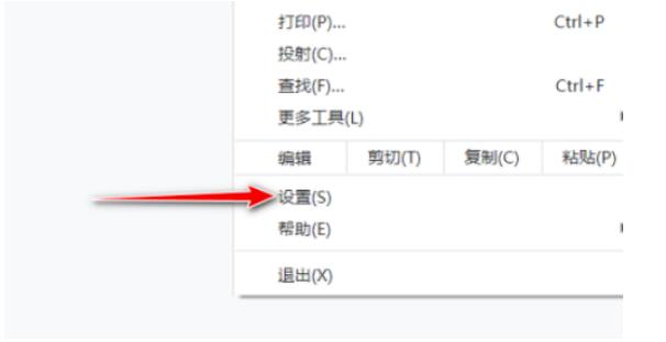 chorme如何下载PDF文档？谷歌浏览器下载PDF文件方式