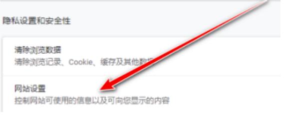 chorme如何下载PDF文档？谷歌浏览器下载PDF文件方式