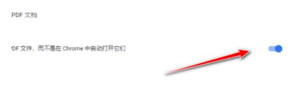 chorme如何下载PDF文档？谷歌浏览器下载PDF文件方式