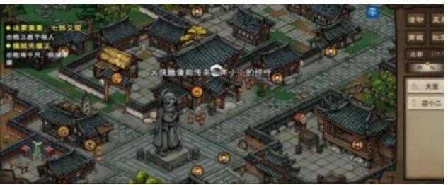 烟雨江湖薛龙城怎样有？烟雨江湖薛龙城很值得着手吗