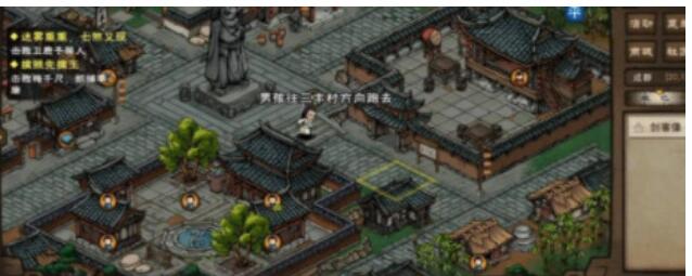 烟雨江湖薛龙城怎样有？烟雨江湖薛龙城很值得着手吗