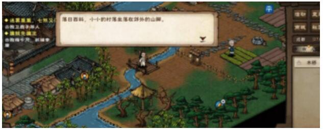 烟雨江湖薛龙城怎样有？烟雨江湖薛龙城很值得着手吗