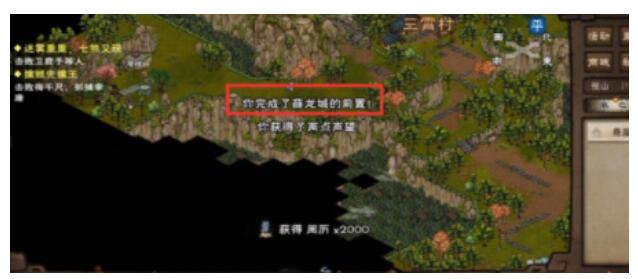 烟雨江湖薛龙城怎样有？烟雨江湖薛龙城很值得着手吗