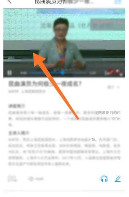 学习通第二课堂在哪儿?学习通第二课堂查询方式