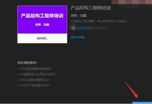 腾讯课堂怎么共享屏幕？腾讯课堂共享屏幕方式