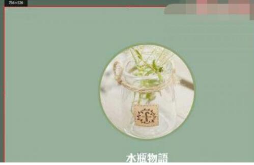 腾讯课堂怎么共享屏幕？腾讯课堂共享屏幕方式