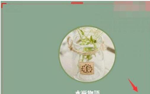腾讯课堂怎么共享屏幕？腾讯课堂共享屏幕方式