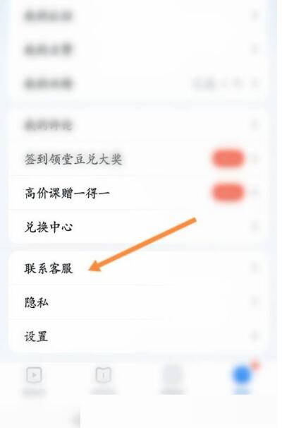 腾讯课堂回看到期该怎么办?腾讯课堂回看到期解决方案