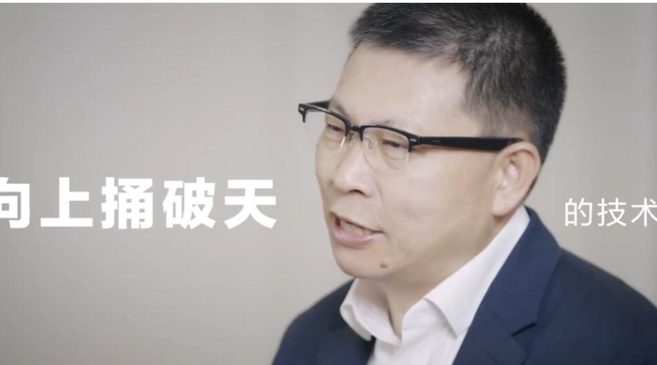 华为公司Mate50系列产品加热“卫星通讯”功能：数据信号超过路面，通讯时时刻刻联接