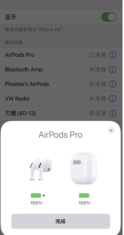 airpodspro电池健康如何看?airpodspro电池健康查看方式