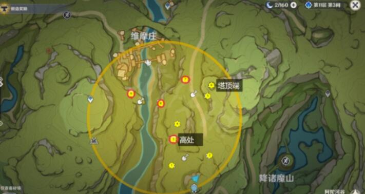 《原神》秘宝迷踪藏宝地4位置在哪里？秘宝迷踪藏宝地4位置分享