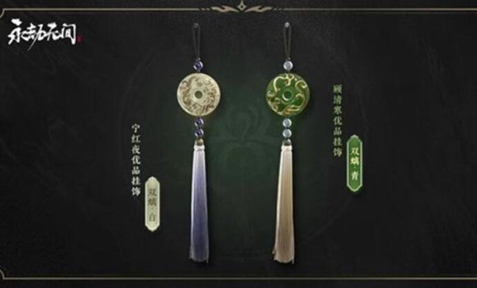永劫无间千里共婵娟玉兔灯如何拥有?具体获得方法有哪些?