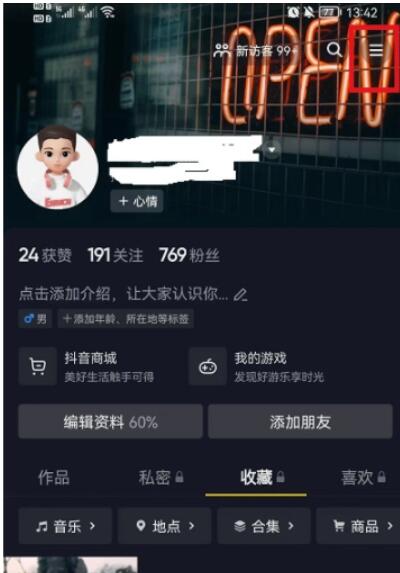 抖音如何设置持续闲聊标志-抖音持续闲聊标志电源开关设定实例教程
