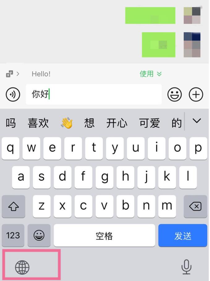 iphone手机如何开启手写键盘?iphone手机设定简体字笔写流程详细介绍