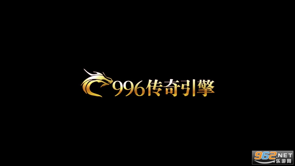 天马冰雪传奇v4.0.0 单职业截图0