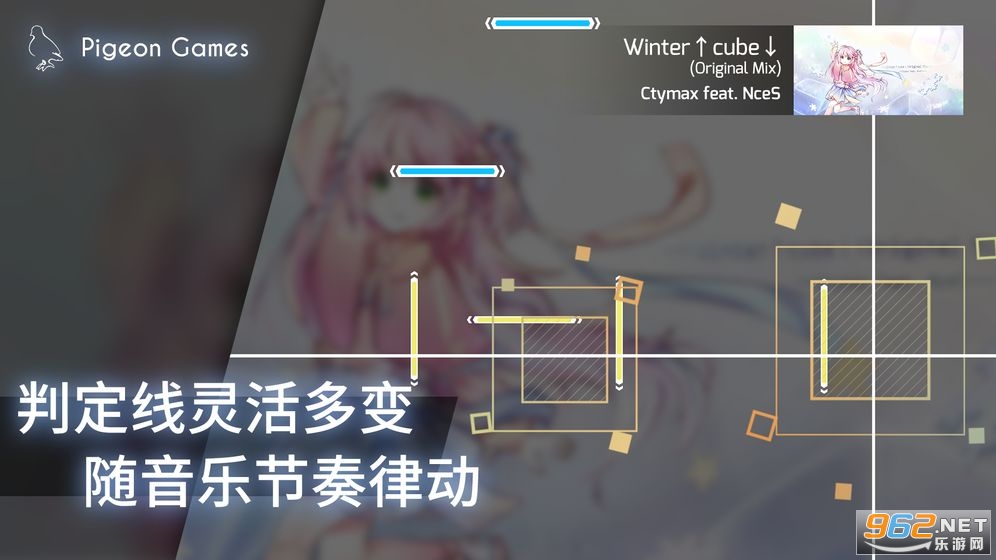 Phigros2022v2.4.0最新版截图3