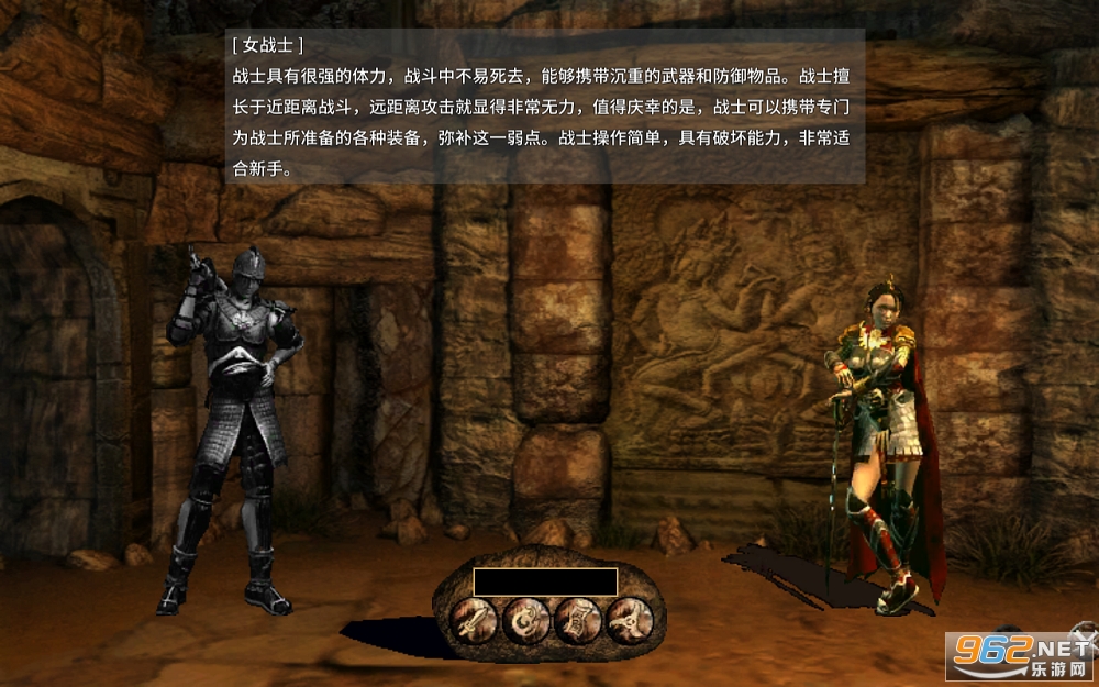 光通传奇3手游安卓版 v1.0.8.7截图1