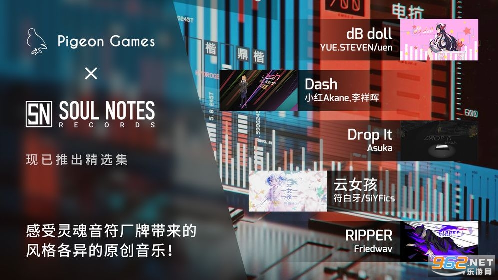 Phigros2022v2.4.0最新版截图0