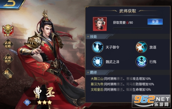 烽火十八州官方正版v2.19.8.15 最新版截图2