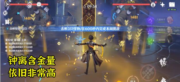 《原神》温迪及雷神也将还原，全力以赴吸干初学者翡翠原石！