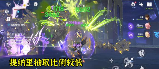 《原神》温迪及雷神也将还原，全力以赴吸干初学者翡翠原石！