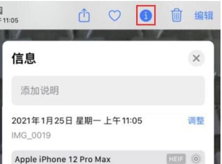 iphone照片拍摄时长怎么更改?iphone照片拍摄时长变更方式