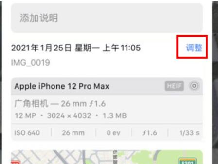 iphone照片拍摄时长怎么更改?iphone照片拍摄时长变更方式