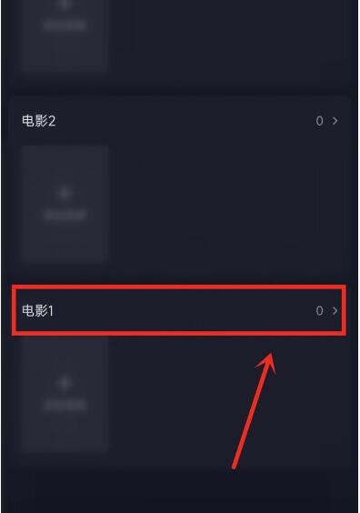 抖音收藏夹怎么开启个人隐私情况-抖音设定私秘收藏夹流程
