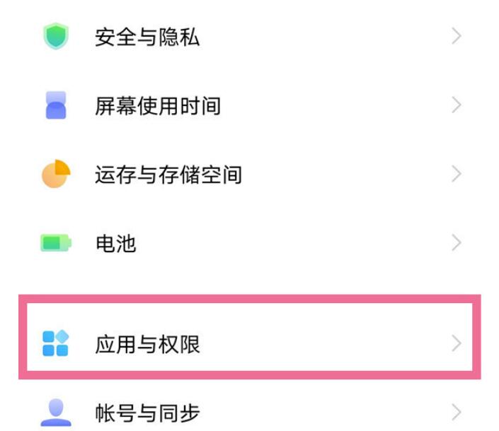 vivo手机电话秘书如何设置-电话秘书开启/关掉方式详细介绍