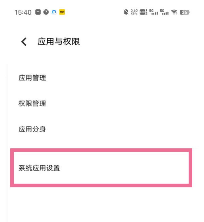 vivo手机电话秘书如何设置-电话秘书开启/关掉方式详细介绍