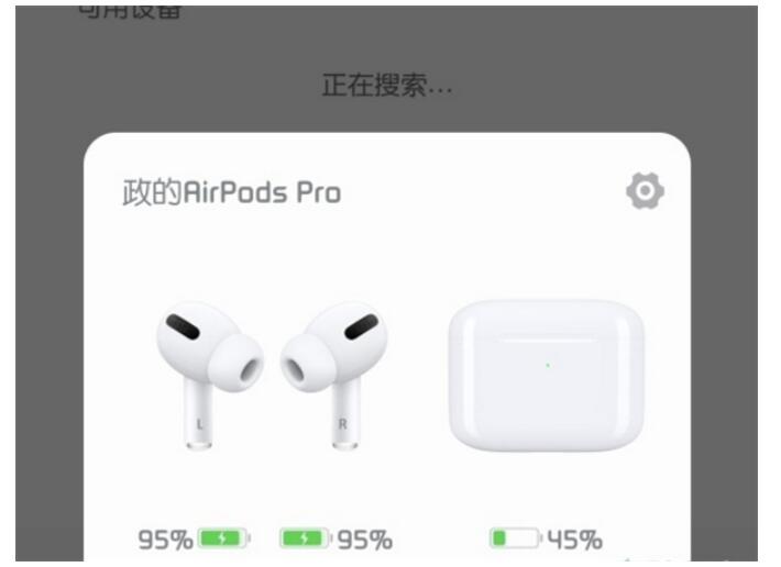 airpodspro2能连华为荣耀手机吗-安卓机能用airpodspro2吗